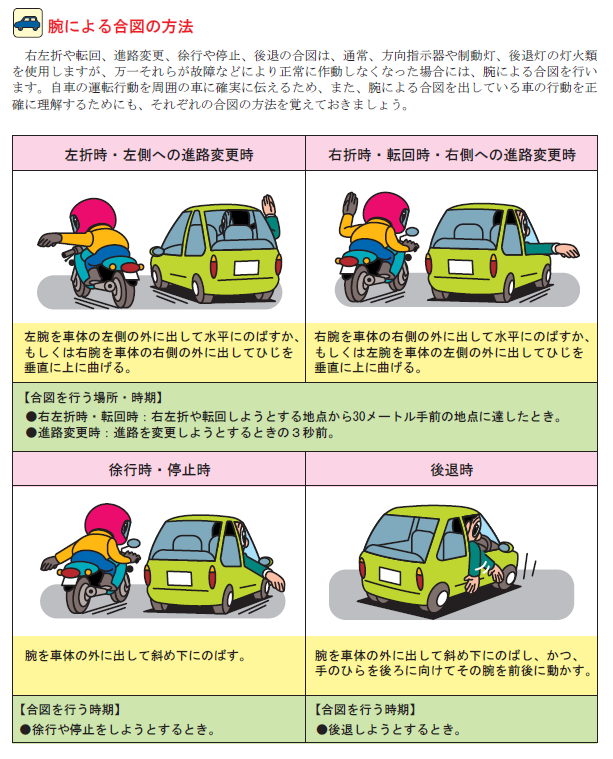 自動車保険 生命保険のご相談は三井住友海上新特級代理店 清瀬の保険屋さんすずきほけん